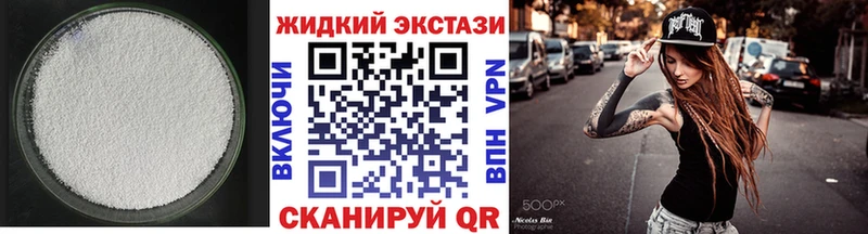 Купить закладки  Сатка  Бутират вода 