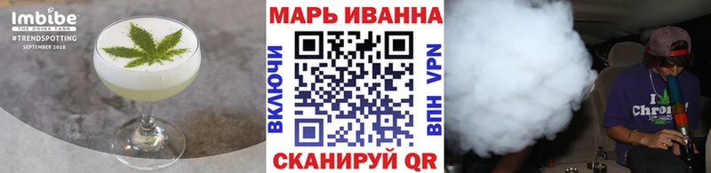 Печенье с ТГК марихуана  Купить закладки  Сатка 