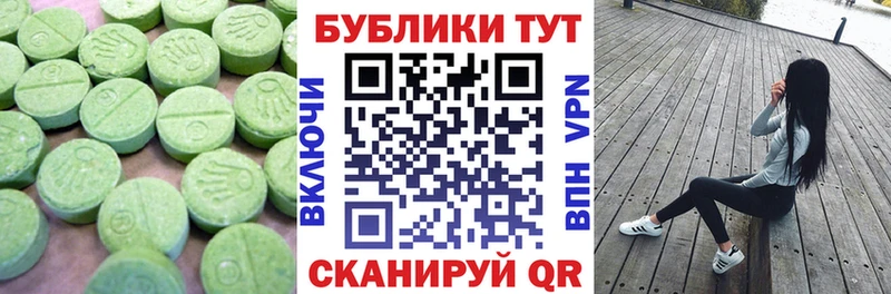 Купить закладки  Сатка  Экстази XTC 