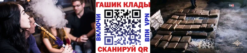 ГАШ хэш Сатка