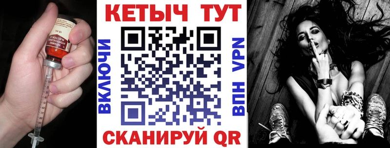 КЕТАМИН VHQ  Купить где  Сатка 