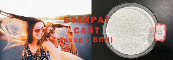 каннабис Иннополис