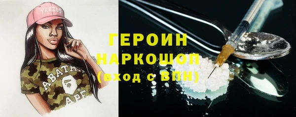 дистиллят марихуана Инсар