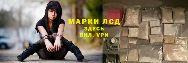 скорость mdpv Каменск-Шахтинский
