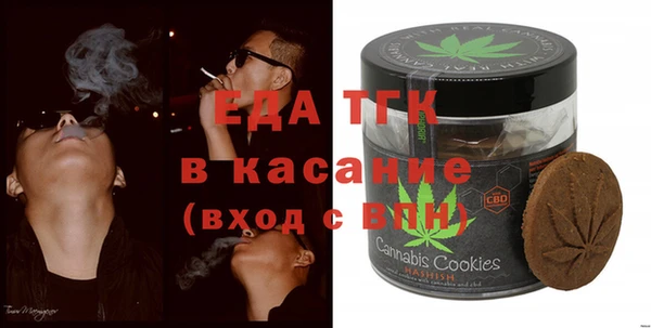 каннабис Иннополис