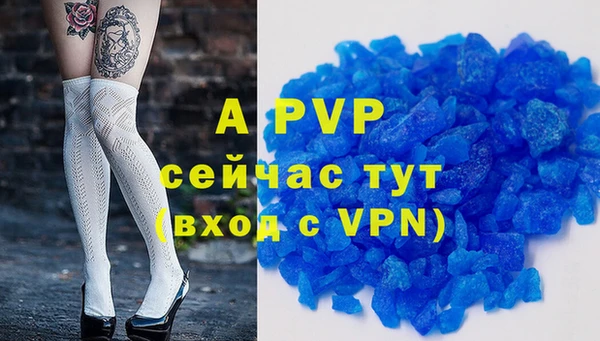 дистиллят марихуана Инсар