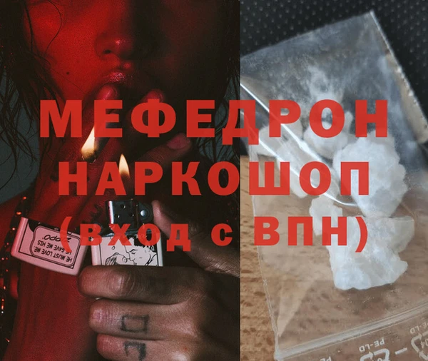 каннабис Иннополис