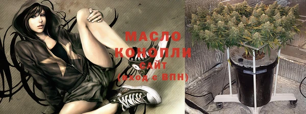 каннабис Иннополис