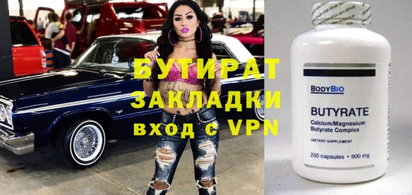 винт Инта