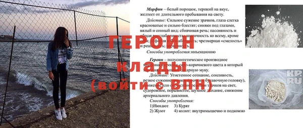 винт Инта