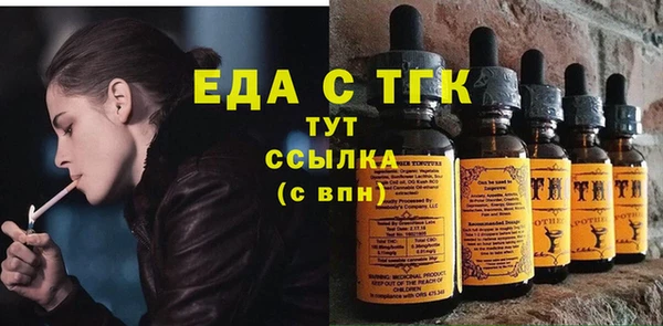 дистиллят марихуана Инсар