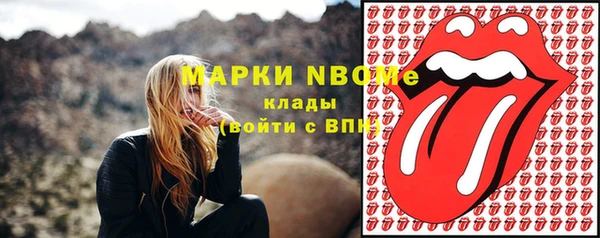 дистиллят марихуана Инсар