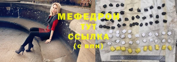 каннабис Иннополис