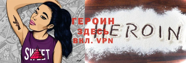 винт Инта
