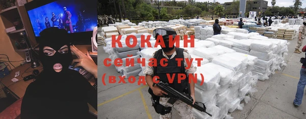 каннабис Иннополис