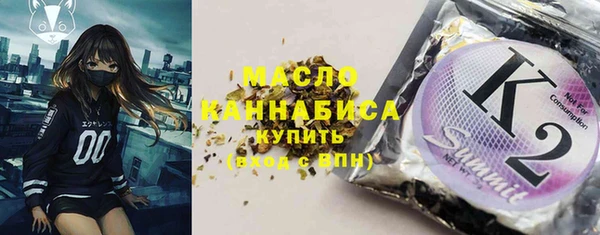 каннабис Иннополис