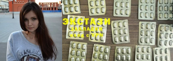 дистиллят марихуана Инсар
