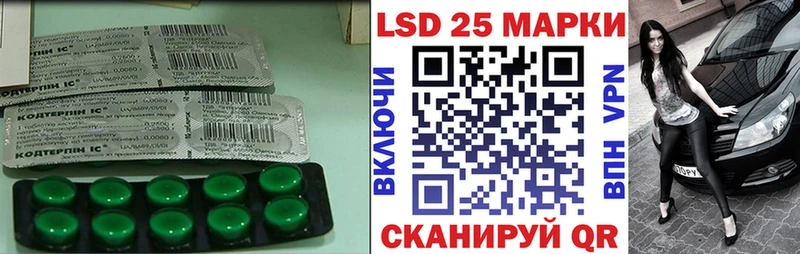 Купить где  Сатка  Лсд 25 экстази кислота 