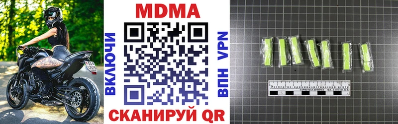 Купить  Сатка  МДМА VHQ 