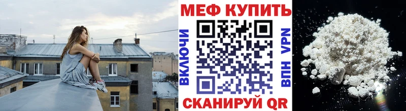 Купить где  Сатка  Меф mephedrone 