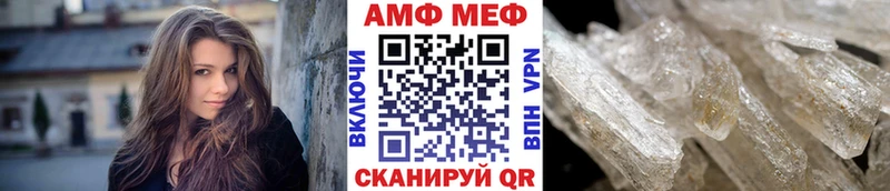Метамфетамин пудра  Купить где  Сатка 