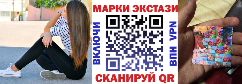 Марки N-bome 1500мкг  Купить где  Сатка 