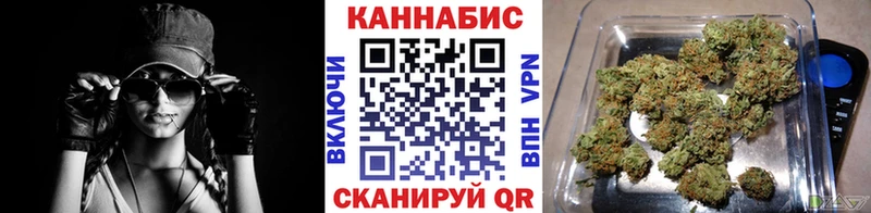 Марихуана AK-47  Купить где  Сатка 
